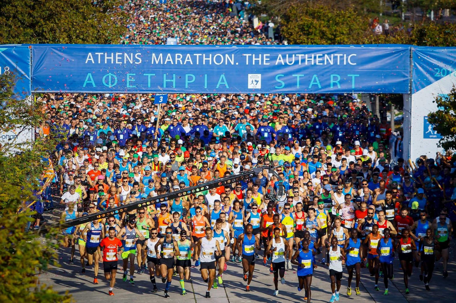 Autêntica Maratona de Atenas 2027 em Atenas, Grécia — foto 3 da galeria
